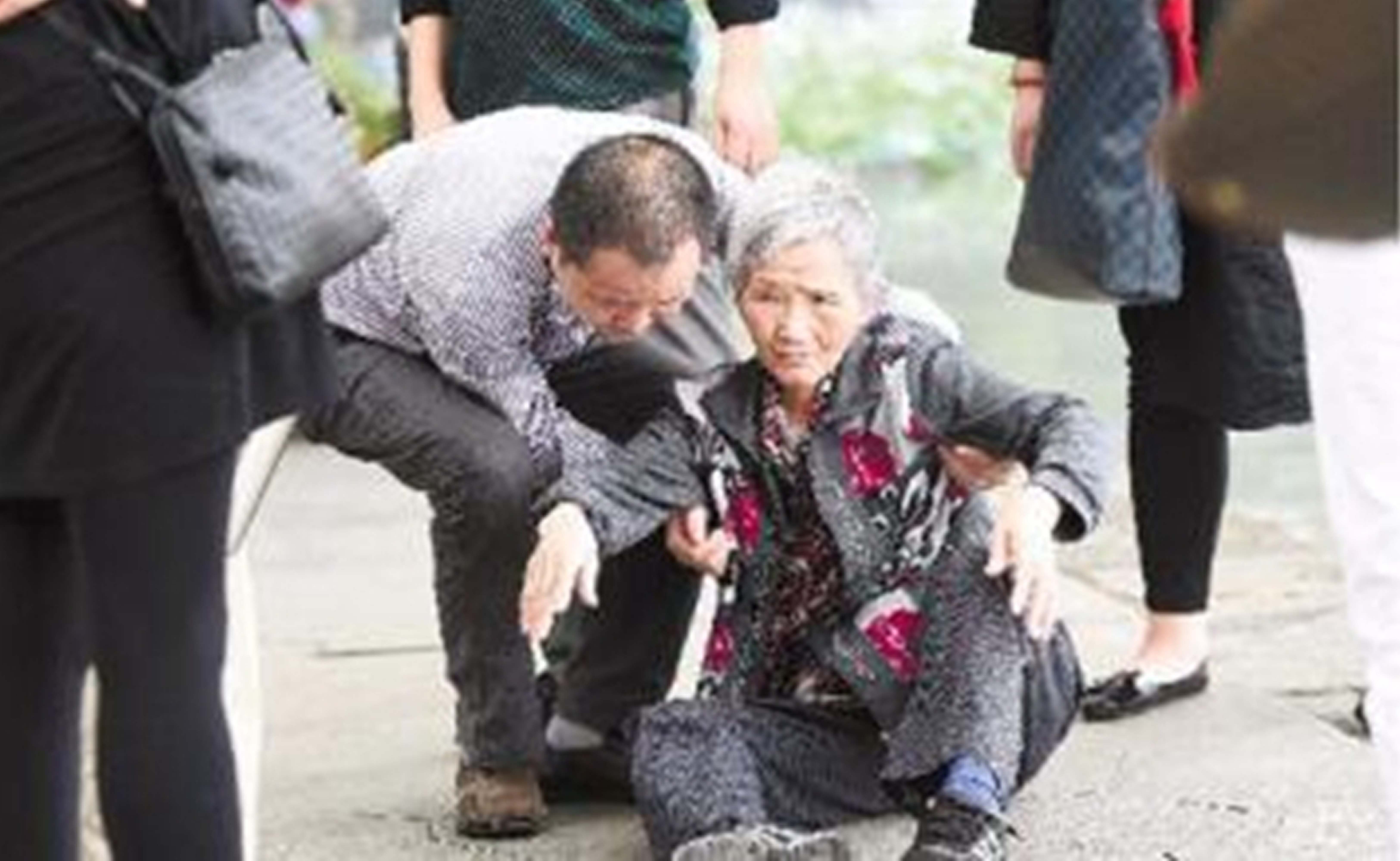 60岁以上老人摔倒有个